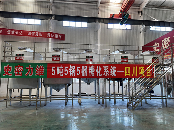 昌乐精酿啤酒设备厂—10吨五锅五器糖化系统—东北项目