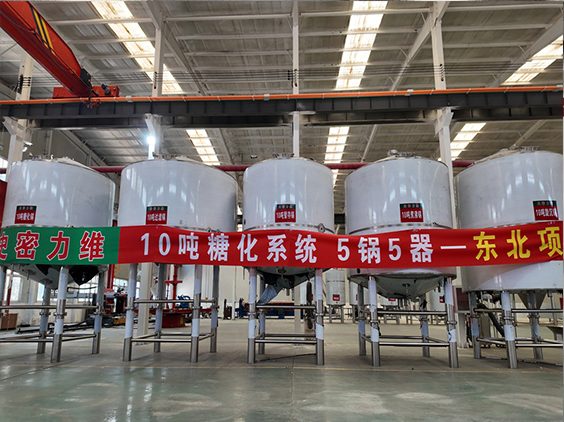昌乐精酿啤酒设备厂—5吨五锅五器糖化系统—四川项目